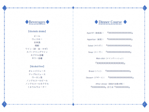 ウェディングメニュー表のテンプレート書式03・Word