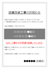 引換券のカテゴリ一覧 無料のビジネス書式テンプレート