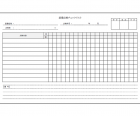 設備点検表のテンプレート書式02・Word