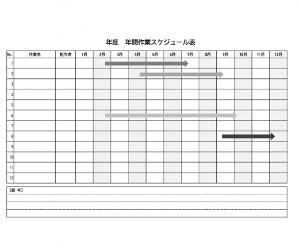 白黒の年間スケジュール表のテンプレート Excel 無料のビジネス書式テンプレート