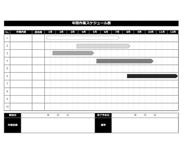 白黒の年間スケジュール表のテンプレート書式02・Excel