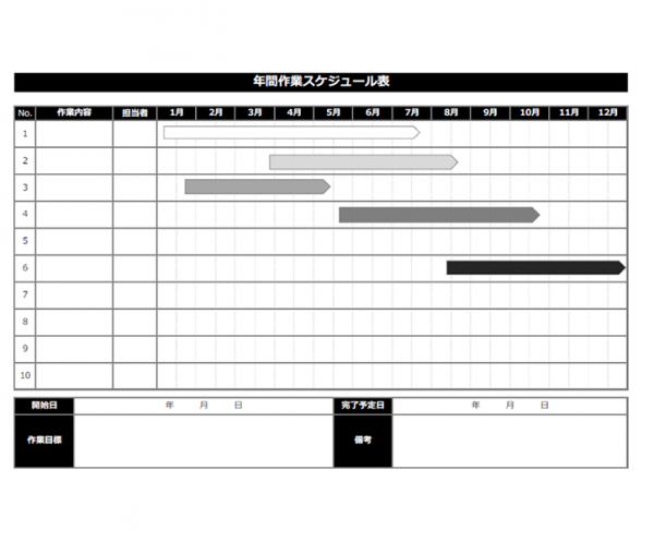 白黒の年間スケジュール表のテンプレート02 Excel 無料のビジネス書式テンプレート