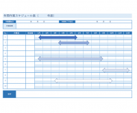 年間スケジュール表のテンプレート書式・Excel
