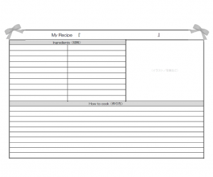 白黒のレシピカードのテンプレート書式02・Word