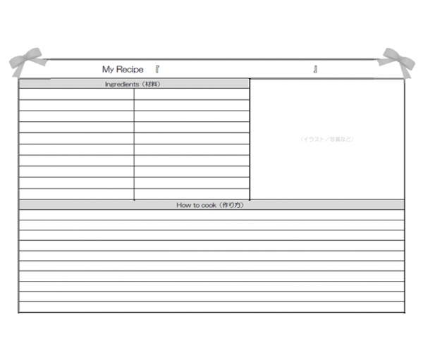 白黒のレシピカードのテンプレート書式02・Word
