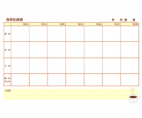 一週間の食事の記録表のテンプレート書式03・Word