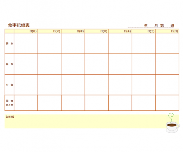 一週間の食事の記録表のテンプレート03 Word 無料のビジネス書式テンプレート