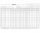 作業員名簿のテンプレート書式・Excel