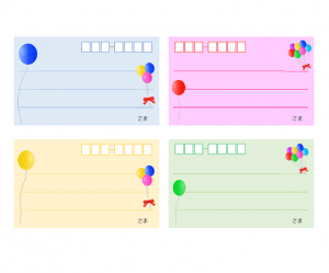 カラーの宛名ラベル（A4横・4枚）のテンプレート書式・Word