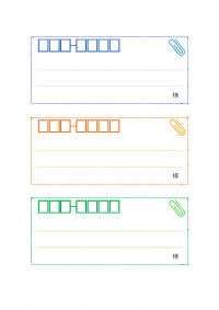 カラーの宛名ラベル（A4縦・3枚）のテンプレート書式・Wor
