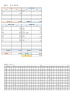 一ヵ月の家計簿のテンプレート書式・Excel