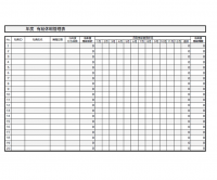 有給休暇の管理表テンプレート書式02・Excel
