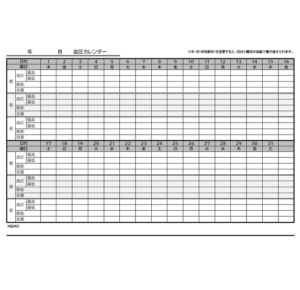 血圧カレンダー（A4・横）のテンプレート書式・Excel