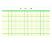 1日のタイムスケジュール表のテンプレート書式・Excel