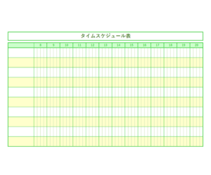 1日のタイムスケジュール表のテンプレート書式・Excel