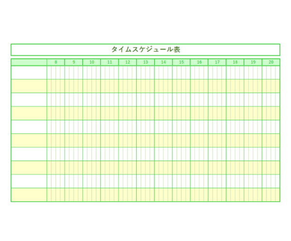 1日のタイムスケジュール表のテンプレート Excel 無料のビジネス書式テンプレート