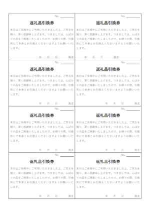 【中古】「未使用品」おまかせOFFICE! Wordテンプレート集 ビジネスレター/冠婚葬祭文例編 葬儀・告別式のお知らせのメール文例テンプレート（Word・ワード