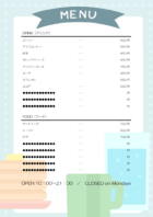 ドリンク／飲み物のメニュー表のデザインテンプレート書式・Word