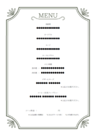 フレンチレストランのコース料理のメニュー表のデザインテンプレート書式・Word