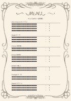 フレンチレストランのメニュー表のデザインテンプレート書式・Word