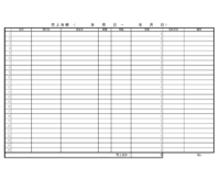 売上台帳のテンプレート（A4・横）書式・Excel