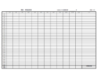 一年間の歩数記録表のテンプレート書式・Excel