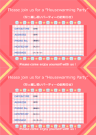 ホームパーティー開催（横向き2枚印刷）のデザインテンプレート書式・Word