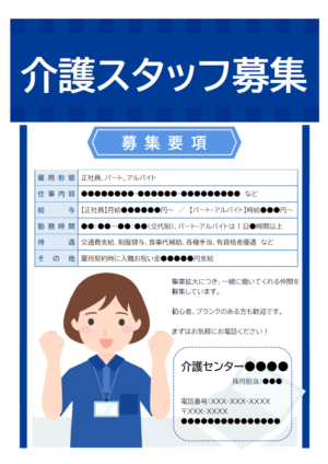 リーズンスタッフテンプレート　24 リーズンスタッフテンプレート 24 - メルカリ