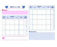 かわいい一週間のダイエット日記のテンプレート書式・Word