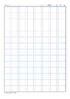漢字練習帳（14マス×8行）のテンプレート書式・Word