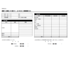 小学校の会計報告書（計算機能付き）のテンプレート書式02・Excel