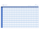 掛け算表（20×20）のテンプレート書式・Excel