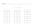 オフィスの座席表のテンプレート書式・Word