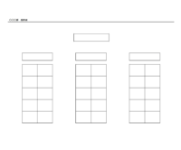 オフィスの座席表のテンプレート書式・Word