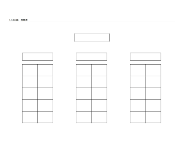 オフィスの座席表のテンプレート書式・Word