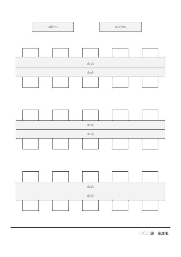 オフィスの座席表のテンプレート書式02・Word
