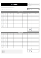 税率別の支払明細書のテンプレート書式・Excel