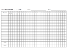 施設の清掃記録表のテンプレート書式04・Excel