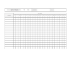 施設の清掃記録表のテンプレート書式03・Word