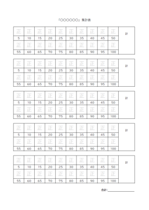 サービス終了のお知らせテンプレート02・Word | 無料のビジネス