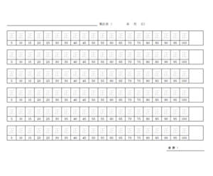 「正」の字の集計表のテンプレート書式04・Word
