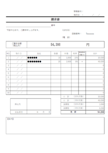 インボイス対応の請求書のテンプレート書式・Excel