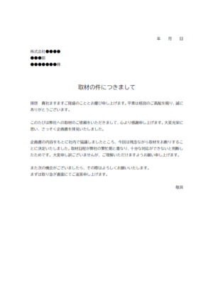 ♦️フォローワー様♦️ 10%OF 価格変更の為コメントお願いします♡4点フルセット 価格改定のお知らせ｜安城市の担々麺 みやち家 | chaoo.jp