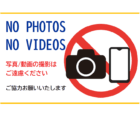 「NO PHOTOS/NO VIDEOS」撮影禁止のテンプレート