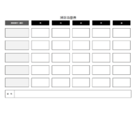 月～金の掃除当番表（白黒）のテンプレート